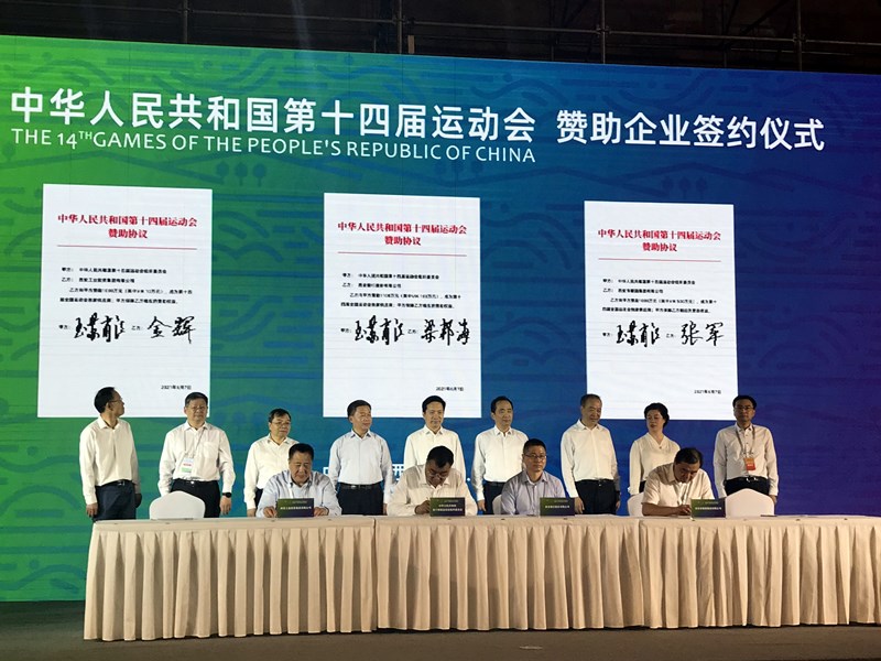 091623203742191569.jpeg 微信圖片_202106090954391_副本.jpg