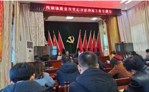 扶貧工作動態（第131期）