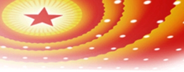 工投集團召開2026年工作會議暨先進工作者表彰大會