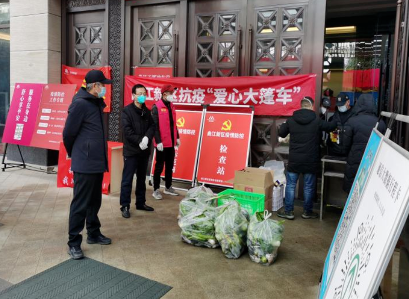 【疫情防控】工投鐵軍使命在肩 下沉一線勇往直前 ——集團干部下沉一線系列(一)