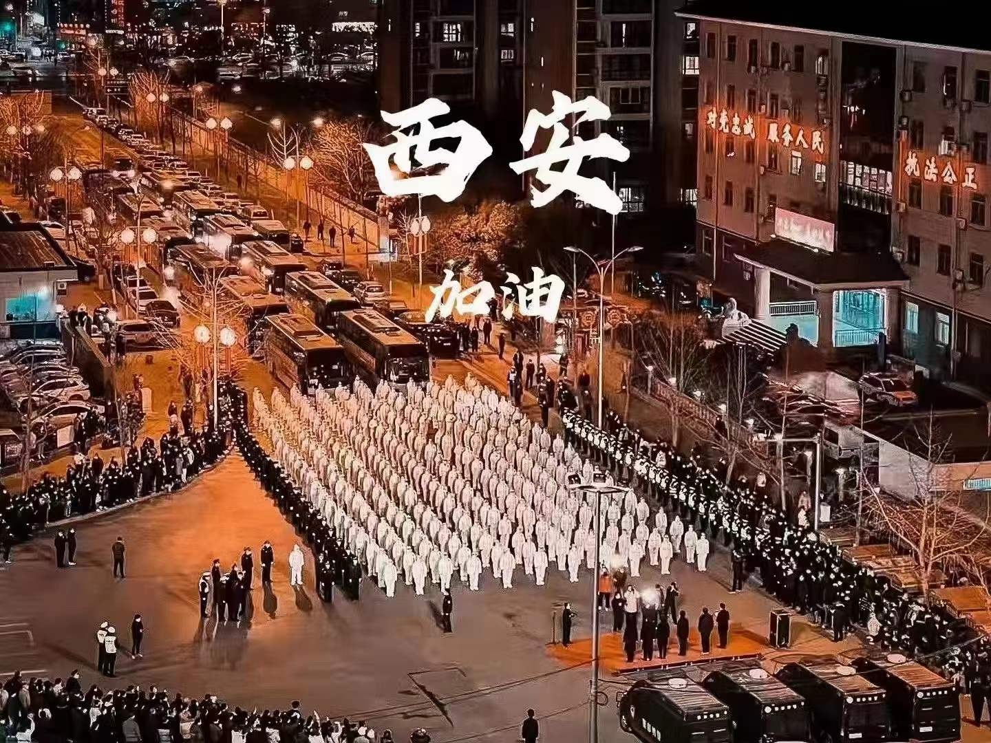 【疫情防控】工投集團:戰疫星火點亮希望之光,志愿先鋒守護萬家燈火