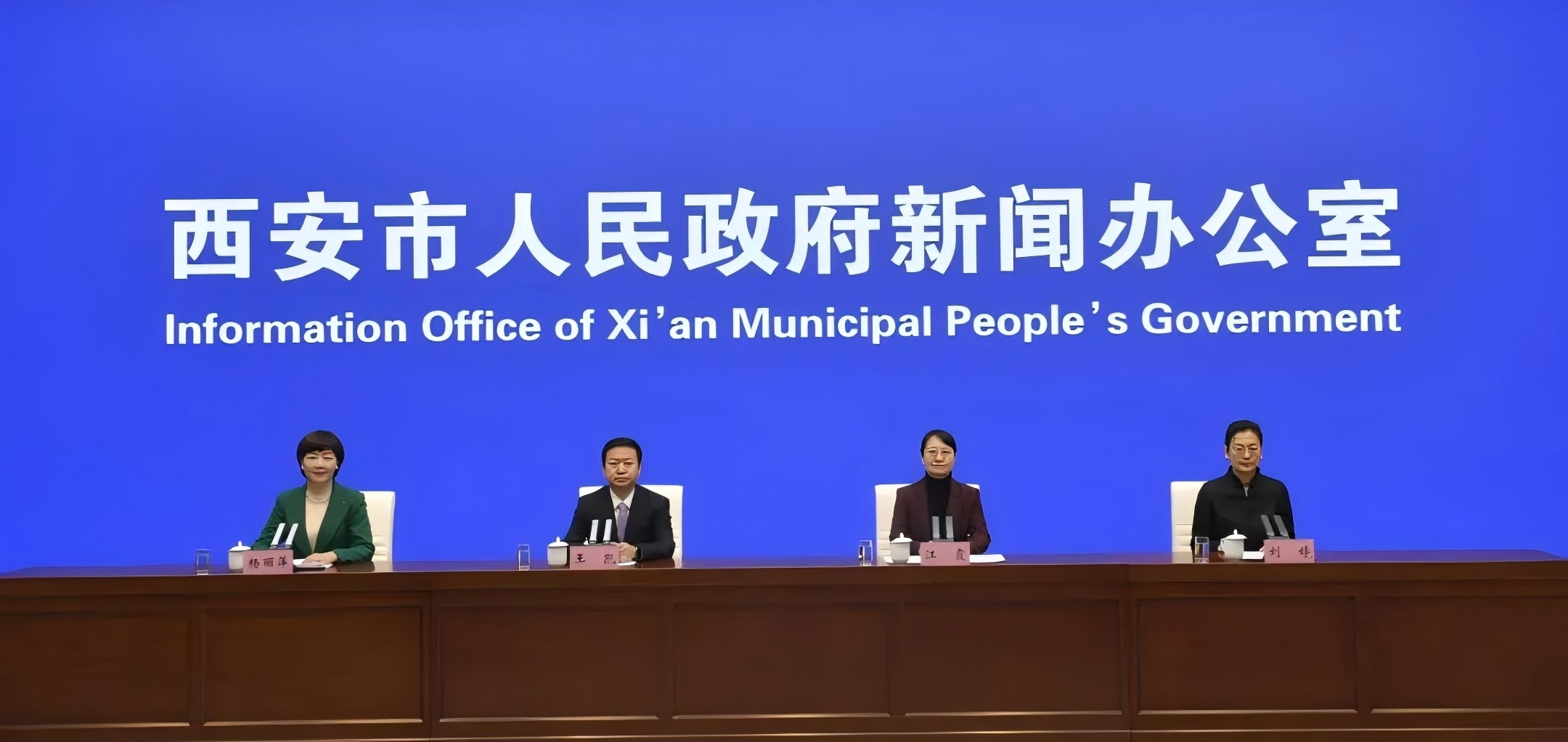 創新！升級！2025西安再發力！