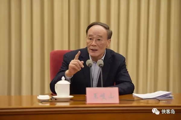 王岐山同志在《人民日報》發表署名文章:巡視是黨內監督戰略性制度安排 彰顯中國特色社會主義民主監督優勢