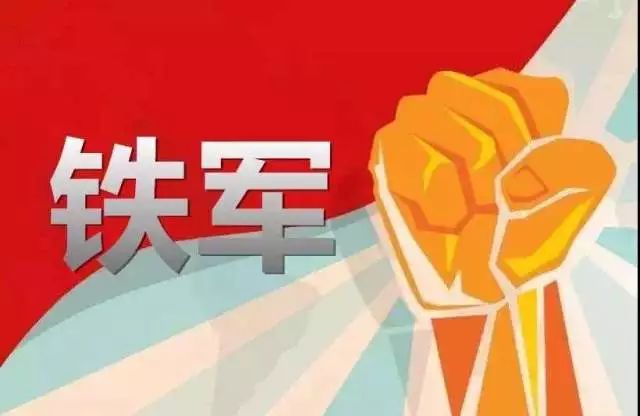 西安工業資產經營公司:以“六個一”活動為契機 打造紀檢監察“鐵軍”