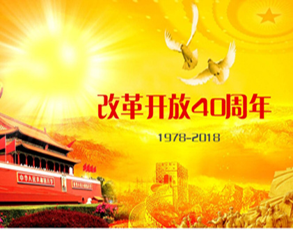 【改革開放40周年】《國家相冊》特別節目:父親的眼神