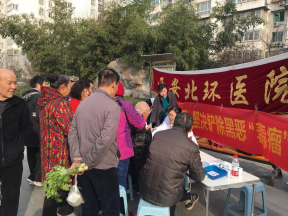 【北環(huán)醫(yī)院】西安北環(huán)醫(yī)院繼續(xù)做好掃黑除惡工作,堅(jiān)決鏟除黑惡“毒瘤”