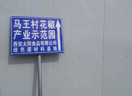 扶貧工作動態(第九十七期)