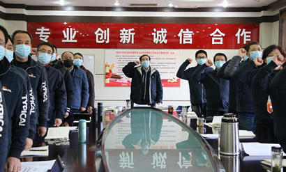 【標(biāo)準(zhǔn)集團(tuán)】強化管理 逆勢而上 一季度集團(tuán)各項經(jīng)營指標(biāo)持續(xù)向好