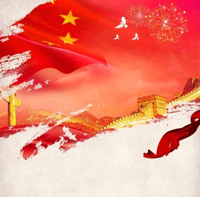 黨建評:書寫“人民至上”的永恒答卷