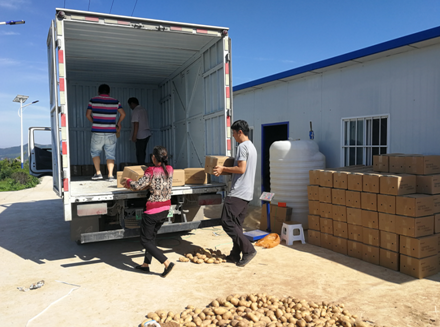 扶貧工作動(dòng)態(tài)(第113期)