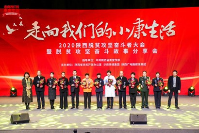 扶貧工作動(dòng)態(tài)(第116期)